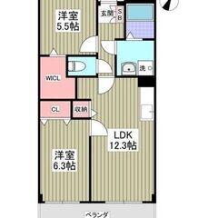 💚鹿嶋市大字平井💚ウォークインクローゼット付き2LDK / 55...