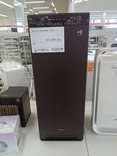 ★ジモティ割あり★ DAIKIN 空気清浄機 ACK55U-T  17年製 動作確認／クリーニング済み TC1521