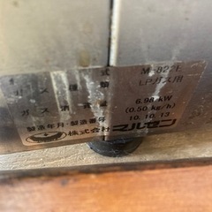 厨房器具　まとめて　電子ジャー　タイガー　マルゼン　LPガスコンロ　