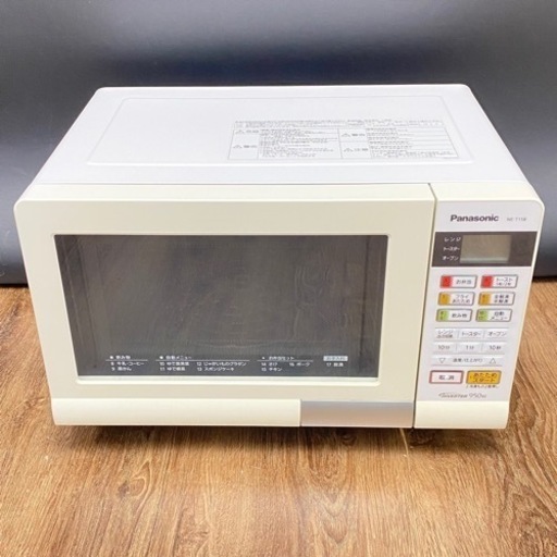 ○動作品■パナソニック オーブンレンジ エレック 950W ターンテーブル式 重量センサー らくらくハンドル NE-T158-W 中古■ジモティ姫路