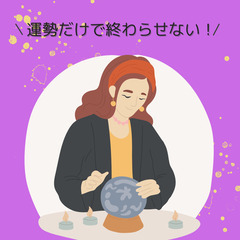 【占い】転職？継続？手相であなたのこれからをみてみませんか🔮メン...