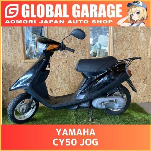 ［新品タイヤ前後・バッテリー/※セル難］YAMAHA ヤマハ ジョグ 50［158km］ 1990年製 A-3KJ 【青森発】【G0343】