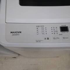 6/22 値下げ👖新生活応援👗MAXZEN マクスゼン 2023年製 5.0kg 洗濯機 JW50WP01👖1393