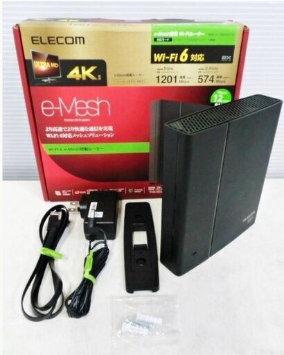 エレコム　Wi-Fi 6対応　無線LANルーター WMC-X1800GST-B　1201+574Mbps e-Meshルーター　ELECOM