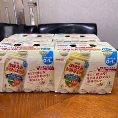 【ほほえみミルク缶】200ml ２４本