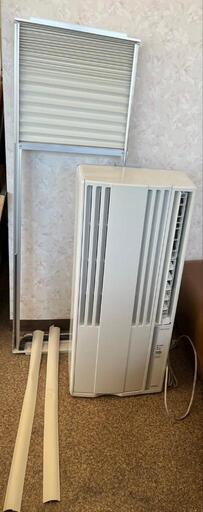 窓用ルームエアコン\n取付枠あり