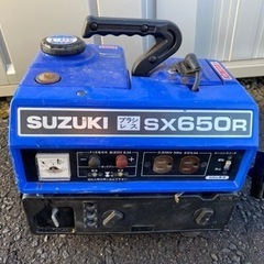 【終了】発電機 SUZUKI スズキ SX650R