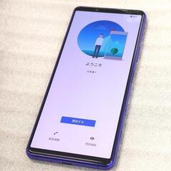 Xperia 5ⅱ  パープル（オマケでカバー付き）