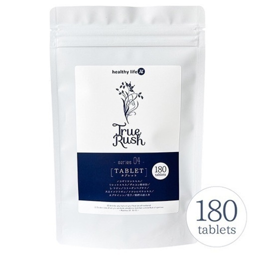 healthylife　TrueRushタブレット　180粒( 頭皮ケアサプリ) 営業用50入り
