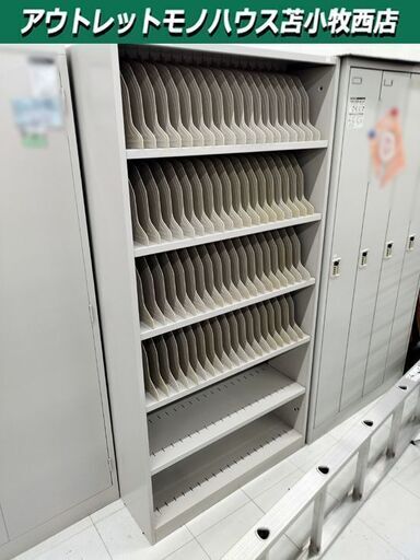 コクヨ ① カルテ戸棚 幅89.9cm×奥32cm×高179cm カルテラック 書庫  病院 診察所 スチール 書棚 KOKUYO 苫小牧西店