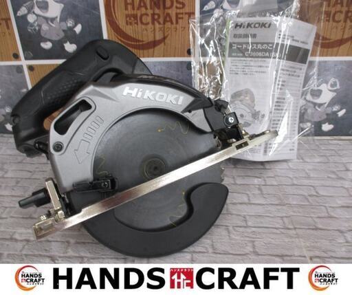 HIKOKI　ハイコーキ　C3606DA(SK)　マルノコ　本体のみ　36V　165mm　中古美品　【ハンズクラフト宜野湾店】