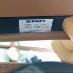 エコーネス　本革　リクライニングチェア