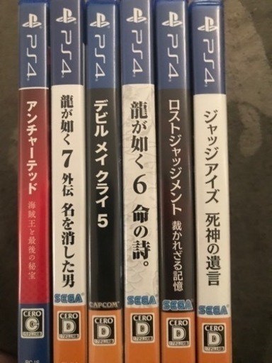 PS4 カセット6本セット