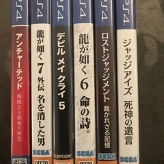 PS4 カセット6本セット
