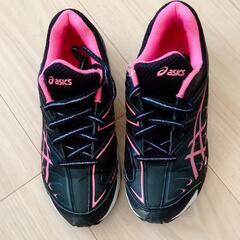 asics　レーザービーム（21.5cm）