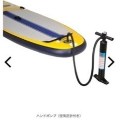 キャプテンスタッグ　スーパーライド320