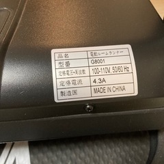 ランニングマシン BTM