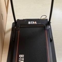 ランニングマシン BTM