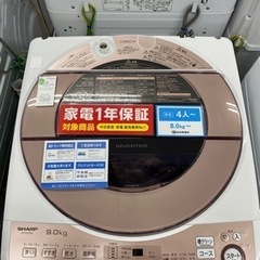 SHARP 簡易乾燥機能付洗濯 ES-KSV9GP 2023年製 【トレファク東大阪店】