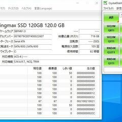 予定者あり】高速起動 Core i3-6100U NEC VersaPro UltraLite タイプVB