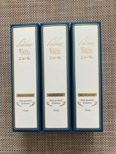 【決まりました‼️受付終了します】ニューモ