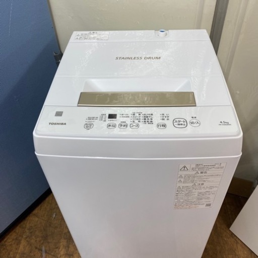 I320  2021年製の美品♪ TOSHIBA 洗濯機 （4.5㎏） ⭐ 動作確認済⭐ クリーニング済