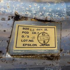 深リム4本セットです。15インチ　6穴　8J　-27　PCD139.7