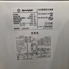 SHARP 全自動洗濯機のご紹介です！
