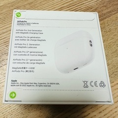 新品未開封AirPods Pro 第二世代 Lightning ①