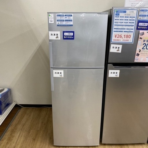 SHARP 2ドア冷蔵庫　SJ-23A-S 2015年製　【トレファク東大阪】