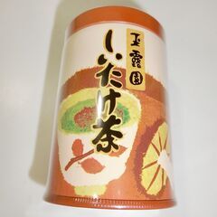 0円：しいたけ茶 未開封 椎茸茶 玉露園