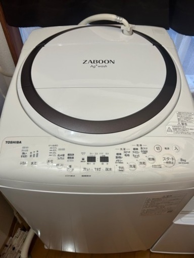 TOSHIBA洗濯乾燥機☆ZABOON保証書付き