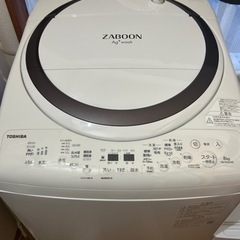 【ネット決済】TOSHIBA洗濯乾燥機☆ZABOON保証書付き