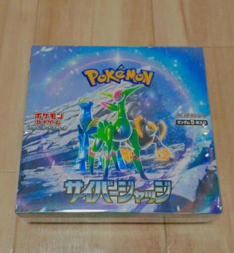 ☆シュリンク付き ポケモン カード BOX☆