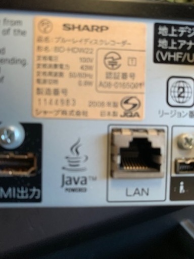 取引成立YAMAHAホームシアターテレビ60型、レコーダー 取引成立YAMAHAホームシアターテレビ60型、レコーダー