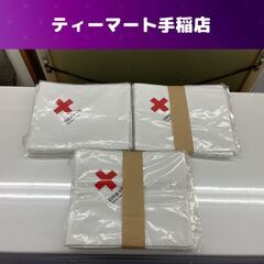 未使用 日本赤十字社 三角巾 30枚セット サイズ 105×10...