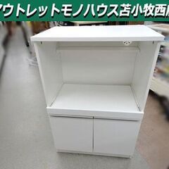 ミドルレンジボード 幅60cm×奥行39.5cm×高さ89㎝ キ...