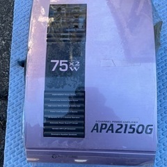 アゼスト　パワーアンプ　APA2150G とケーブルのセット