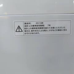 【愛品倶楽部柏店】保証充実ツインバード2020年製5.5kg全自動洗濯機KWM-EC55