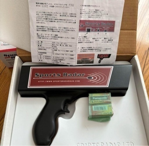 スピードガン　値下げしました
