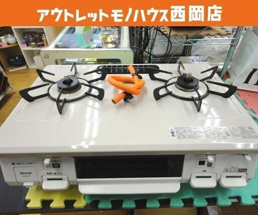 LPガス用ガステーブル リンナイ 2021年製 RT64JHR2 ホワイト 左強火 水無し片面焼きグリル 温度調整機能 コンロタイマー搭載 西岡店