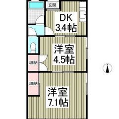 💚宇都宮市石井町2DK / 39㎡💰敷金/礼金0ヶ月 / フリー...