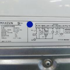 愛品倶楽部柏店】保証充実MAXZEN2022年製6.0kg全自動洗濯機