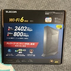 ELECOM ルーター