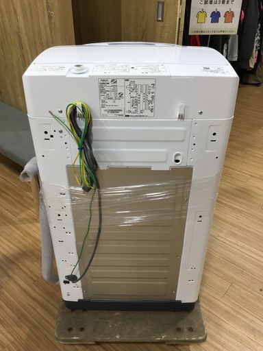 AQUA(アクア)の4.5kg全自動洗濯機をご紹介します！トレジャー  