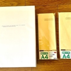 【すべて新品】A4 コピー用紙 500枚 ＋ 長形40号封筒27...