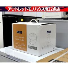 開封・未使用品 ヤマダセレクト YRCM05H1 3合炊き マイ...
