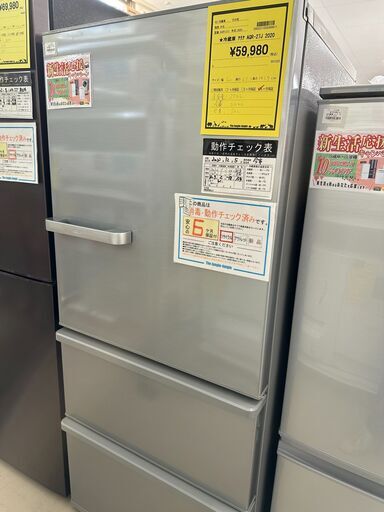 【値下げしました。】ジモティ来店特価!!　冷蔵庫　アクア　AQR-27J　2020　　J-0224