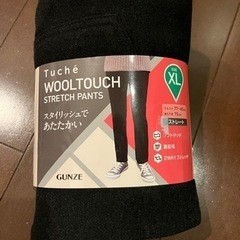 Wool Touch 