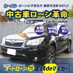 ＼誰でも車が持てる信用回復ローン／全国対応！安心の１年保証！カー...